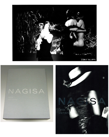 NAGISA(特装版) NO.2