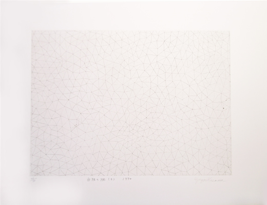 無限の網 B (204)Infinity Nets (204)|草間彌生Yayoi Kusama